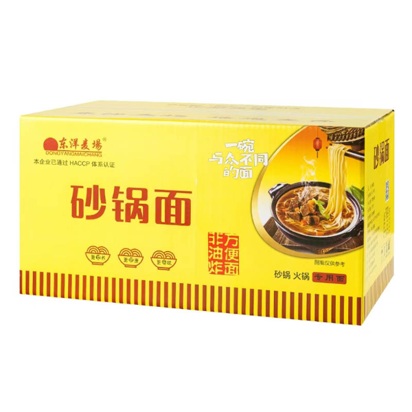 Instant Hot Pot Noodle necə rahat və dadlı yemək həllini təmin edir?