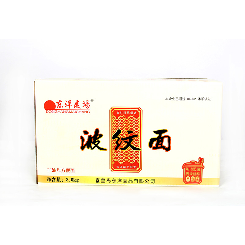Qazan və malatang bişirmək üçün 3,5 kq quru əriştə